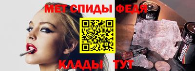 spice Волжский