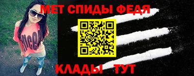 таблы Волжск