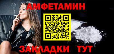 spice Волжский