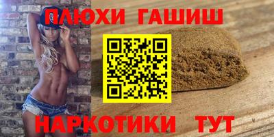 таблы Волжск