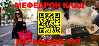 винт Волжский