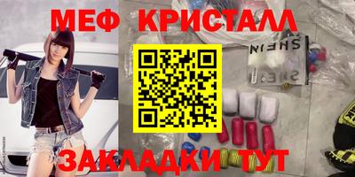 винт Волжский