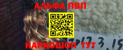 spice Волжский