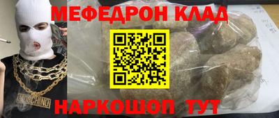 первитин Волжск