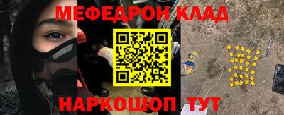 таблы Волжск