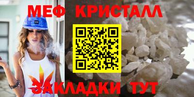 spice Волжский