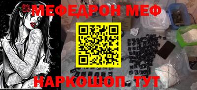 винт Волжский