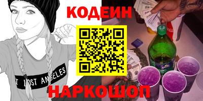 spice Волжский