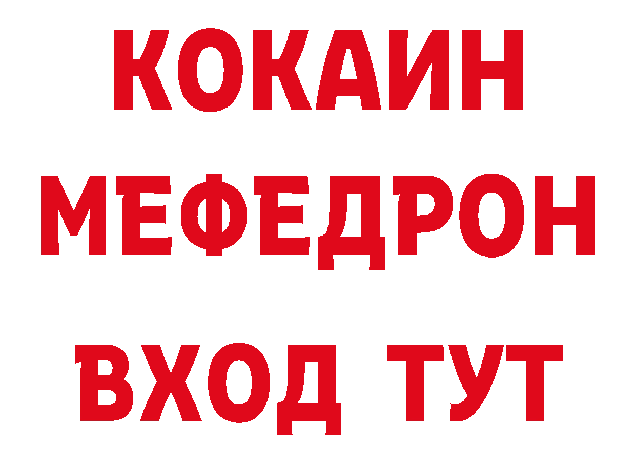 Печенье с ТГК конопля как войти площадка мега Егорьевск