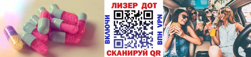 LSD-25 экстази ecstasy  где можно купить   мега ONION  Егорьевск 