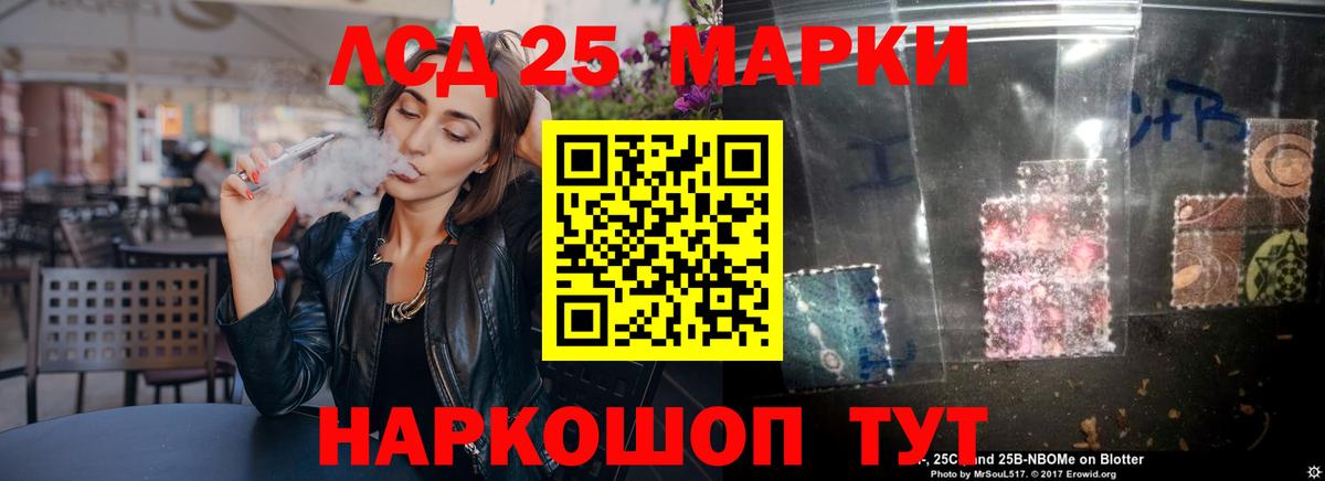 XTC  МАРИХУАНА  Купить наркотик  Вход с VPN  Кокаин  ГАШ  Егорьевск  Alpha-PVP  Мефедрон 
