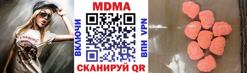 кракен рабочий сайт  Егорьевск  MDMA crystal 