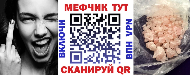 МЕГА зеркало  Егорьевск  МЯУ-МЯУ мяу мяу  площадка телеграм  купить наркотик 