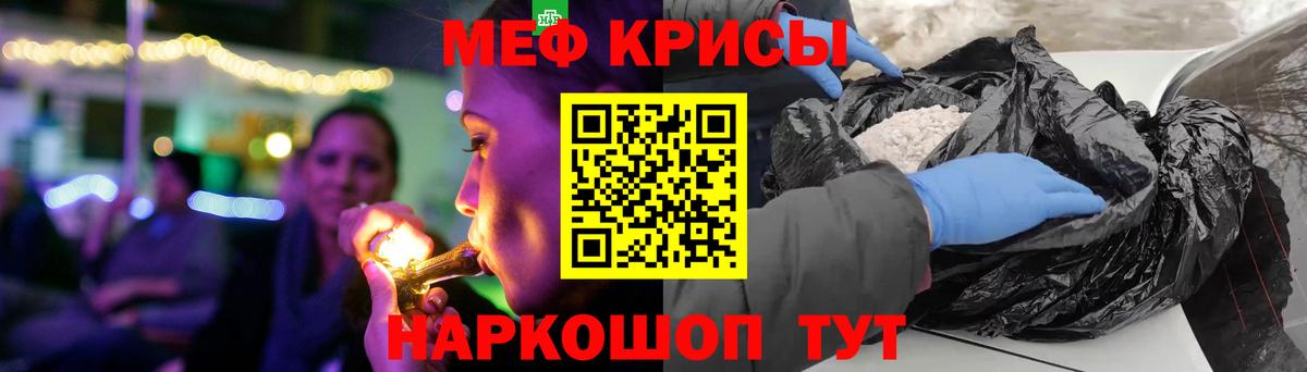 Alpha PVP СОЛЬ кристаллы  Вейп ТГК  Егорьевск  Экстази  COCAIN  МЕФ   Марихуана 