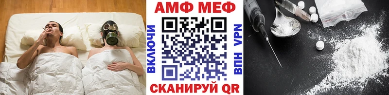 МЕТАМФЕТАМИН Декстрометамфетамин 99.9%  Егорьевск 