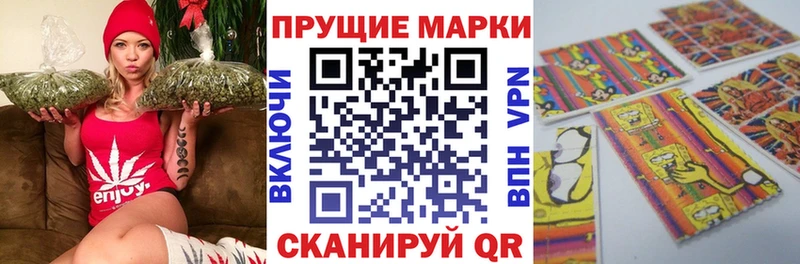Марки 25I-NBOMe 1,5мг  Егорьевск 