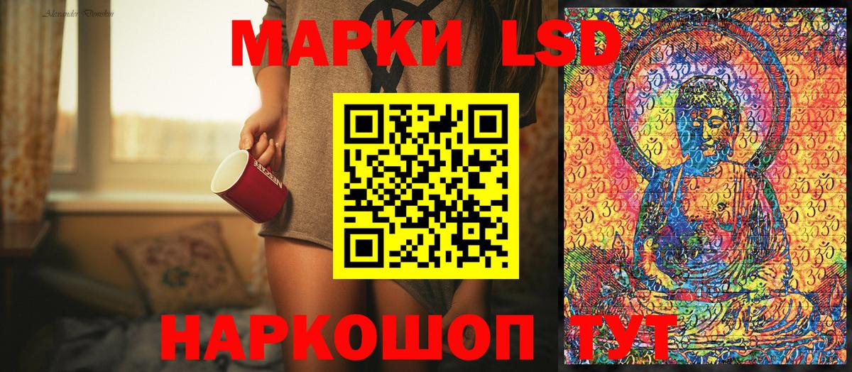 Марки N-bome 1,8мг  Вход с VPN  Марки N-bome  Егорьевск 