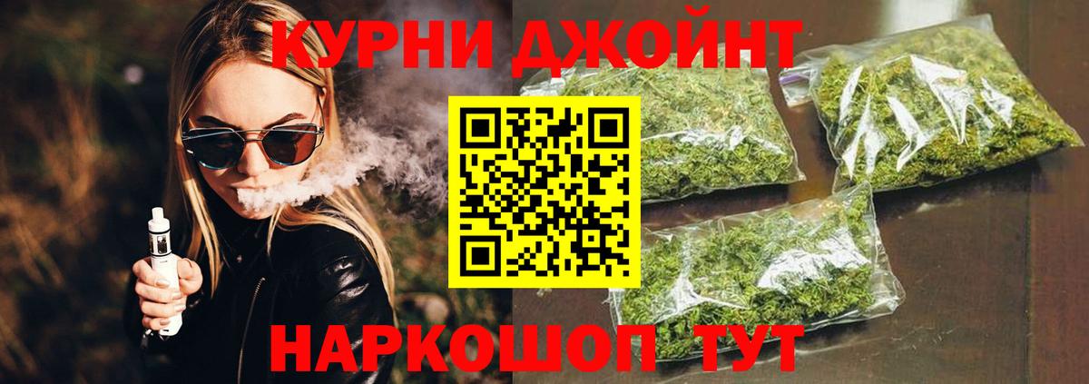 Каннабис MAZAR  Шишки марихуана Amnesia  Егорьевск  Бошки Шишки THC 21% 