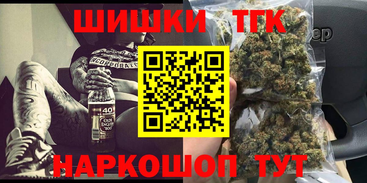 Кокаин  APVP СК кристаллы  МЕТАМФЕТАМИН  Егорьевск  Марихуана  Вход с VPN  МЕФ  